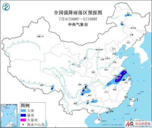 暴雨蓝色预警继续发布：这11省份部分地区有大到暴雨