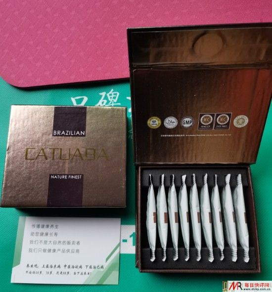 吃卡图巴量子肽外阴充血、肿胀、起水泡? 为什么月经提前或推后?