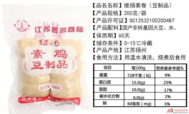 【美食】原创扒了50余款即食豆干，最推荐这7款-小虾米