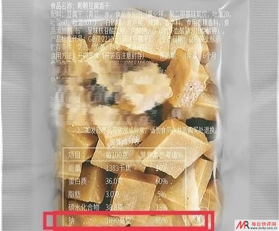 【美食】原创扒了50余款即食豆干，最推荐这7款-小虾米