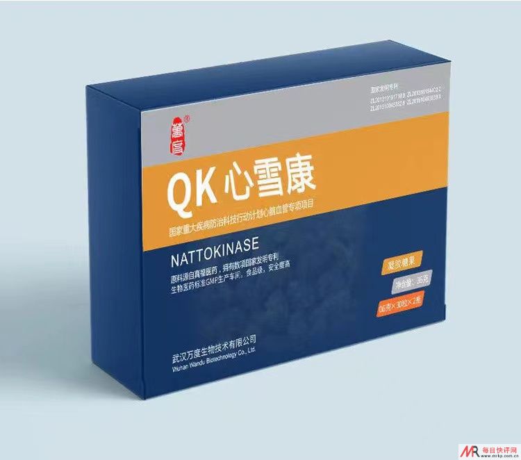 QK心雪康对三高人群的真实效果如何？QK心血康价格