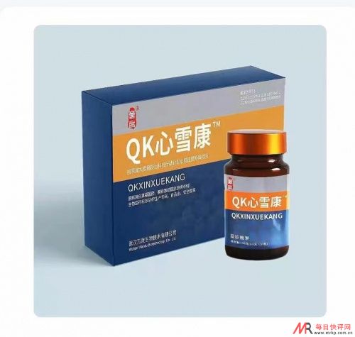 QK心雪康两盒的真实效果? qk心血康凝胶糖果治疗什么？