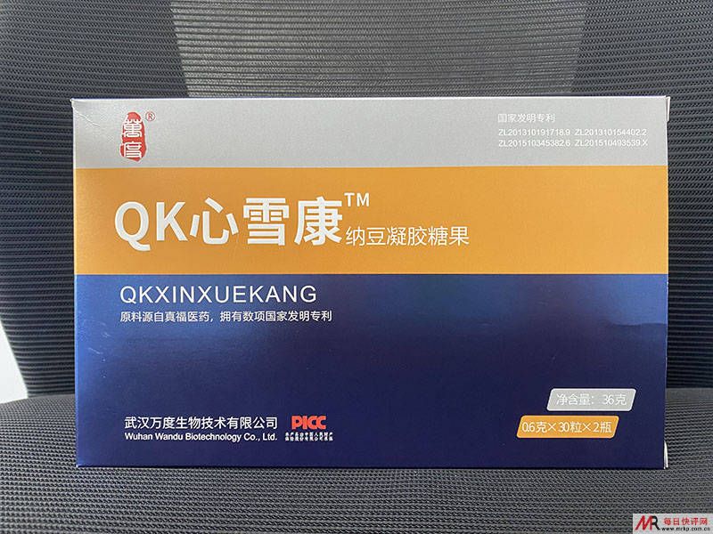 【QK心雪康】纳豆凝胶糖果呵护心脑血管健康！